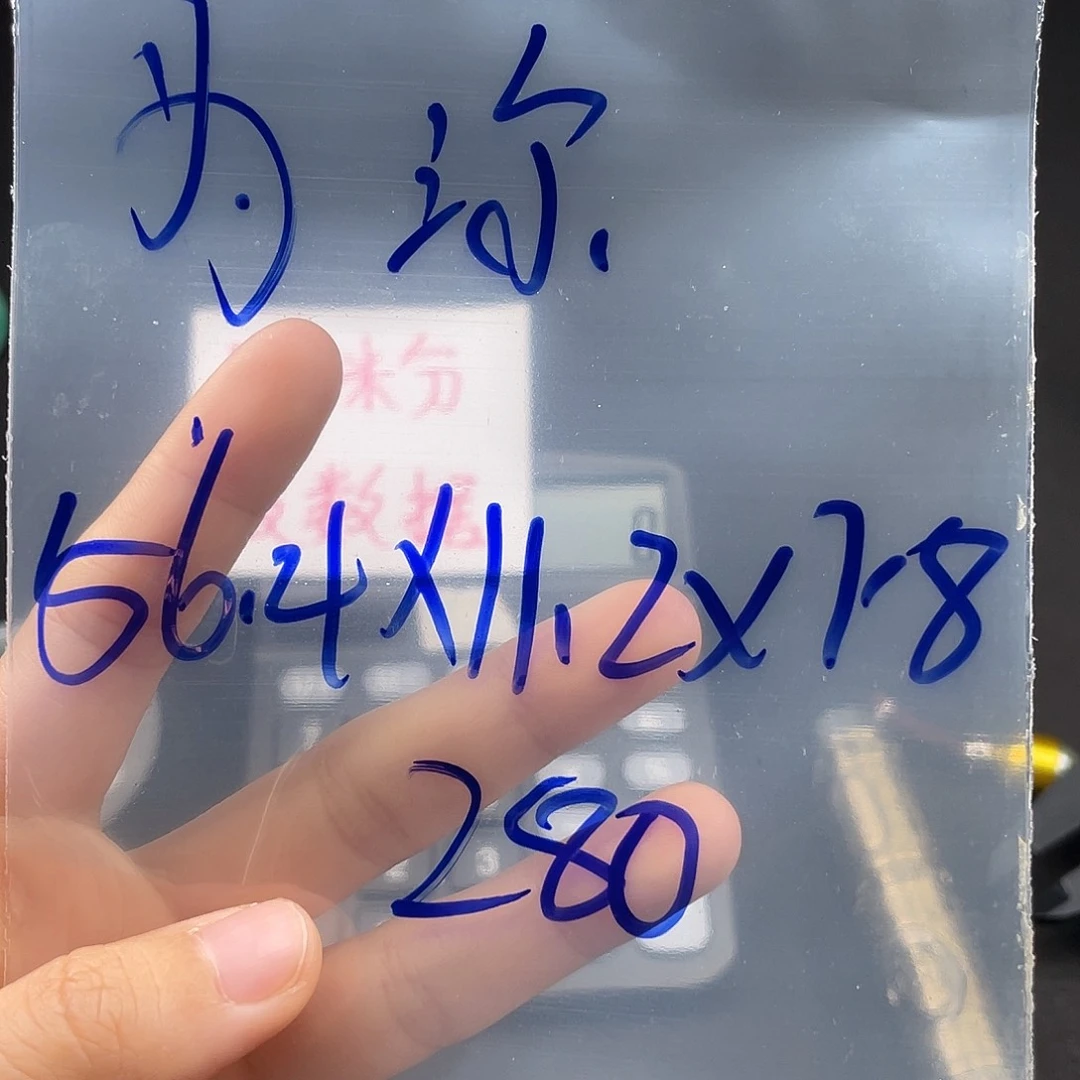 为***释纯铜硅胶所见即所得