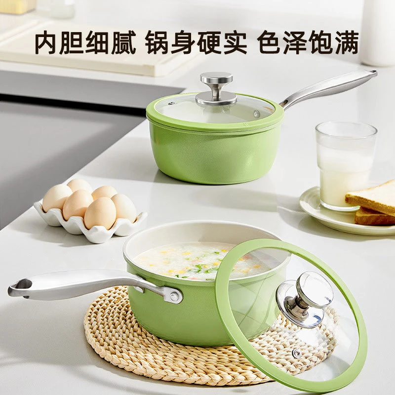 新款牛油果绿小奶锅宝宝婴儿专用辅食锅煎煮一体汤锅通用炉灶汤锅