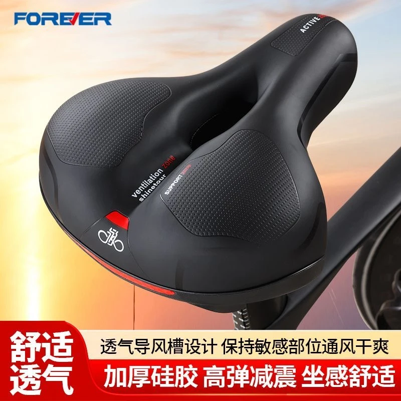 永久自行车坐垫超软鞍座山地车座垫加厚硅胶减震单车通用座椅配件