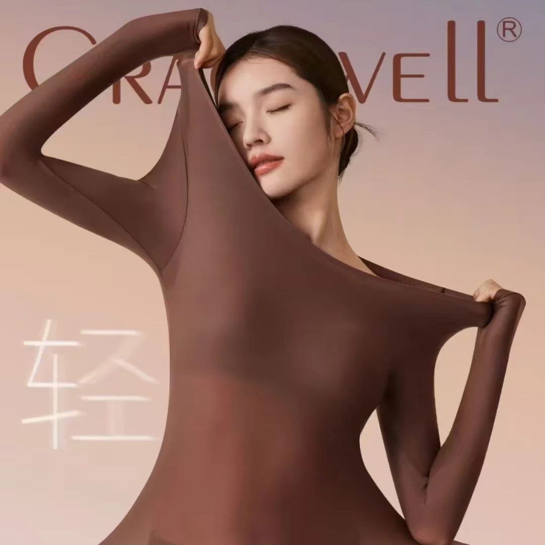 美肤衣保暖内衣女士无痕秋衣秋裤套装恒温发热打底衫肌底秋衣超薄
