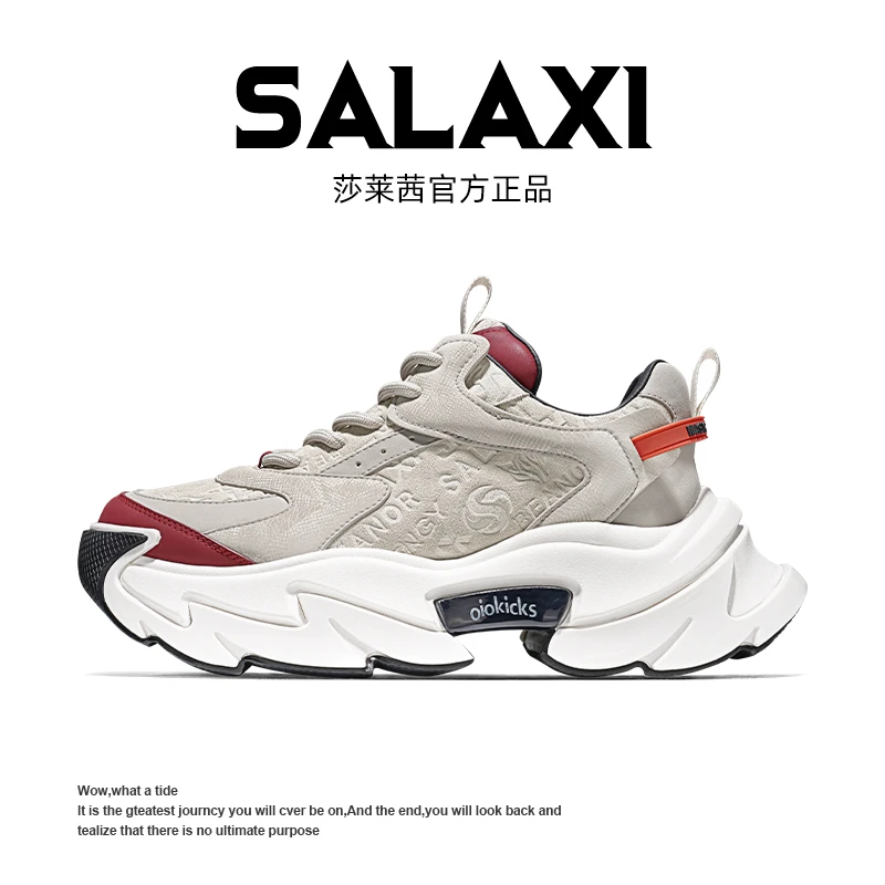 SALAXI/莎莱茜 2025秋季新品潮流高端老爹鞋男女款轻奢厚底运动鞋