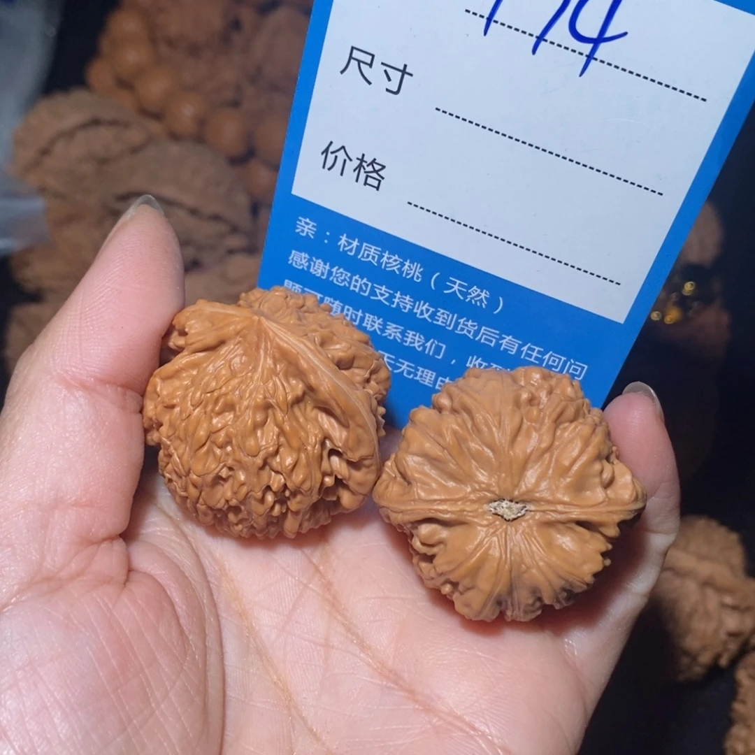 文玩核桃把件974啦啦啦啦啦啦啦