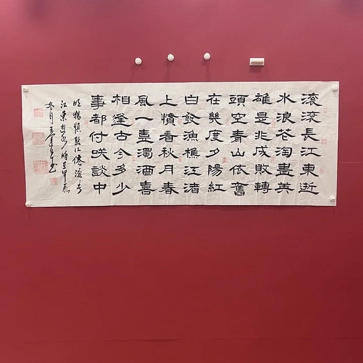 书法可口美味的美味美食推荐
