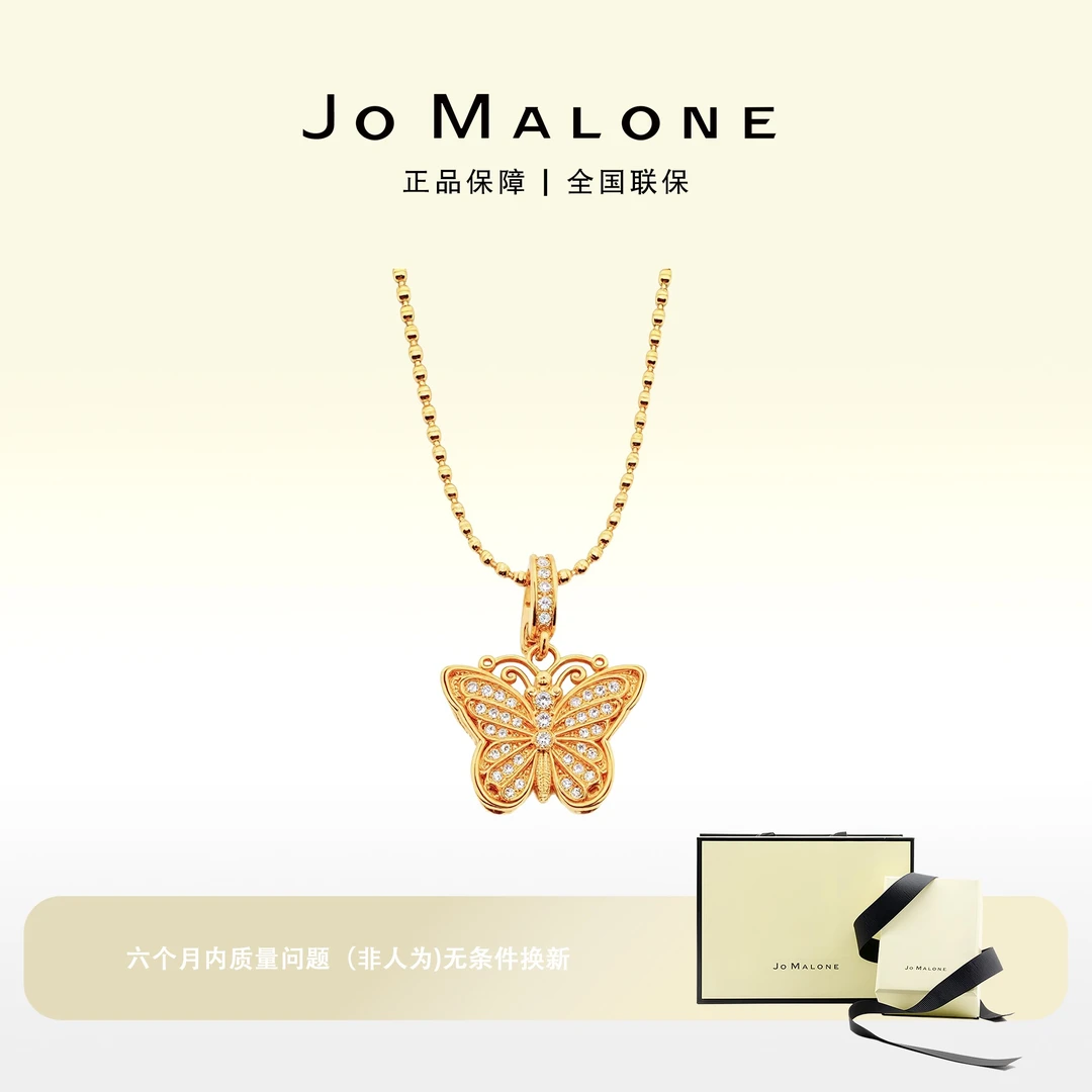 JO MALONE 铜合金项链 古法立体蝴蝶项链