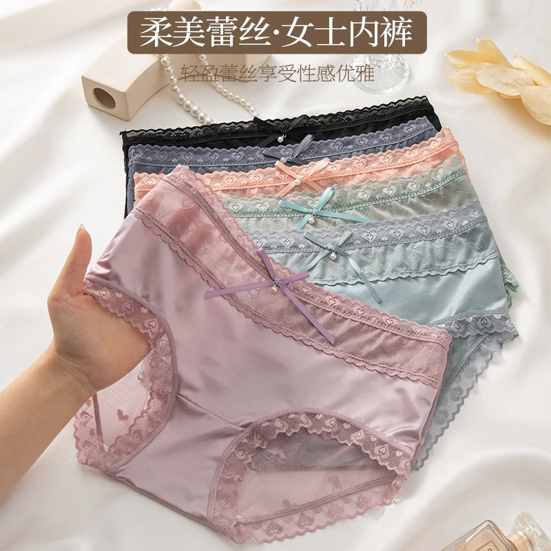(201-400) 5条混搭组合内裤尾货处理(偶有瑕疵完美勿拍NO退NO换)