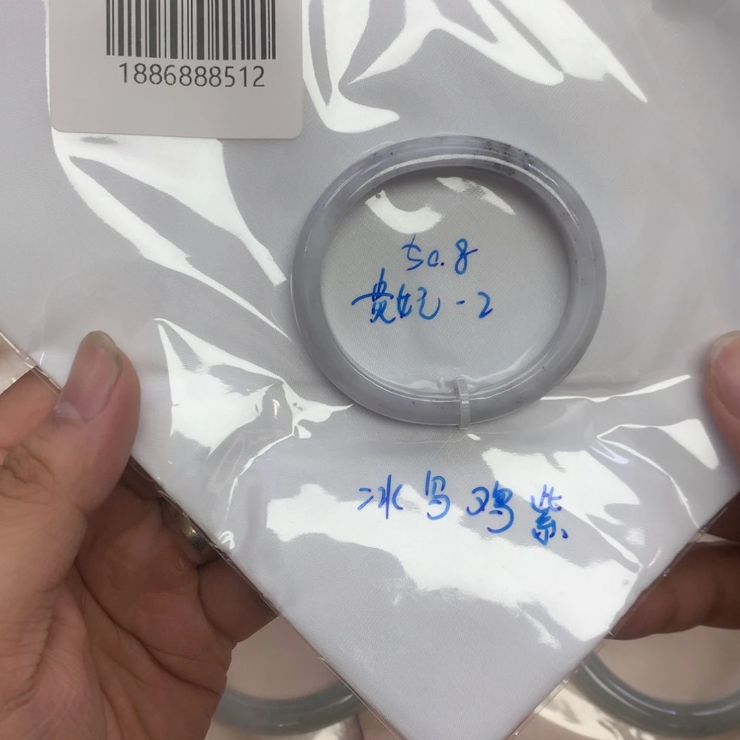 翡翠手镯未镶嵌天然缅甸翡翠手镯