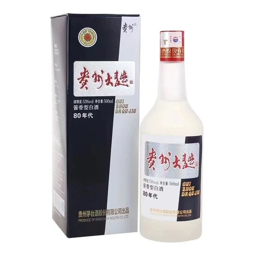 贵州【2017年】贵州大曲酒80年代(银酱）酱香型白酒53度500ml
