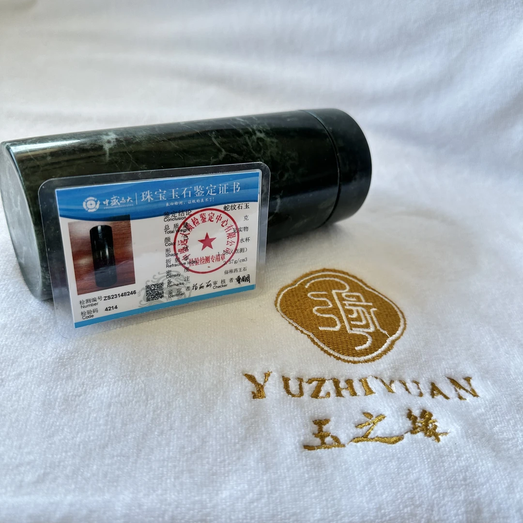 水杯药王石杯杯子