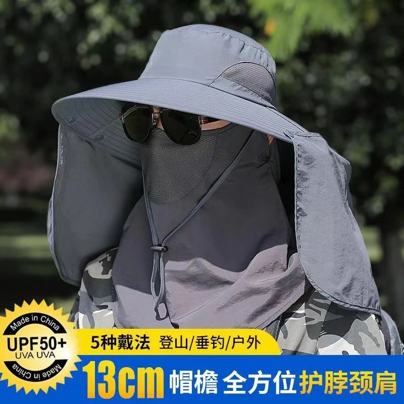 户外遮脸护颈防晒帽男女夏季大檐防紫外线太阳帽钓鱼帽登山骑车帽
