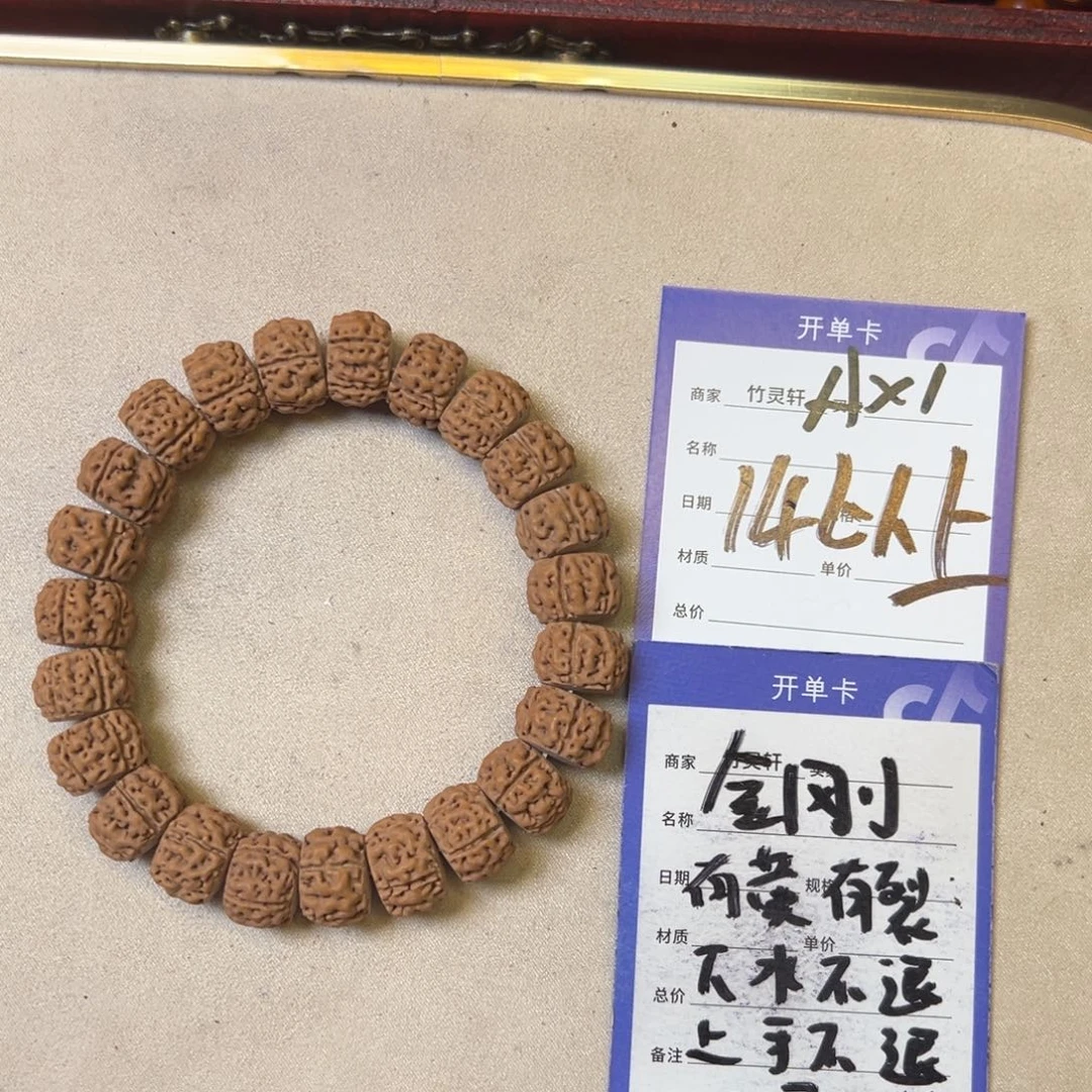 菩提手串/手链金刚14以上盘龙