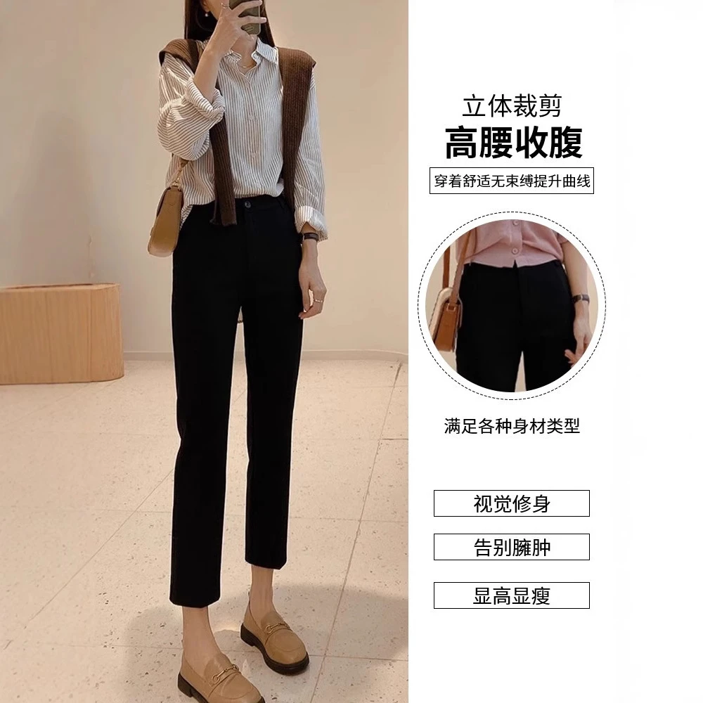 花乐集黑色冰丝烟管裤2025夏季薄款高腰显瘦九分休闲小个子西装裤