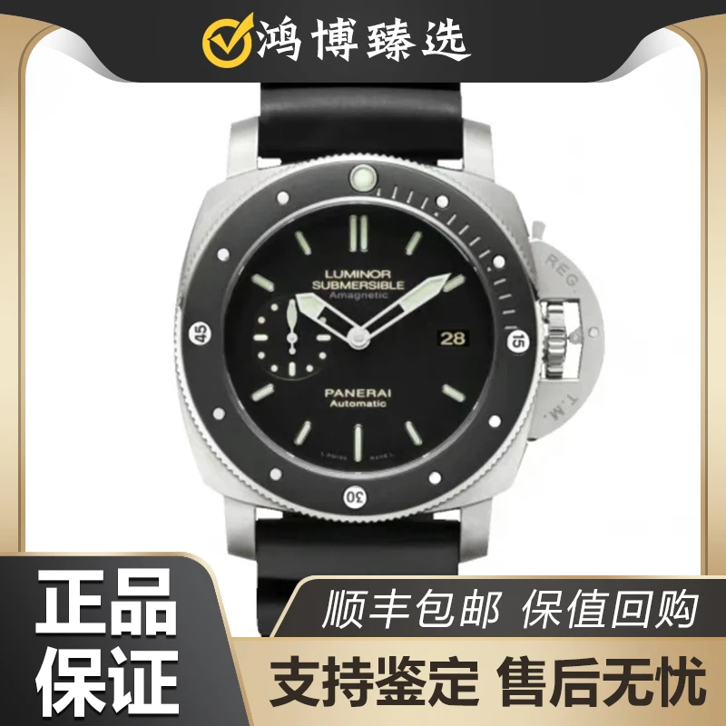 99新 Panerai/沛纳海 PAM00389/47mm/钛金属/机械/男表
