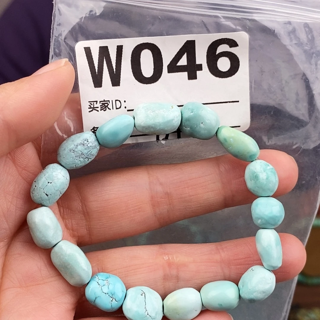 绿松石未镶嵌原矿