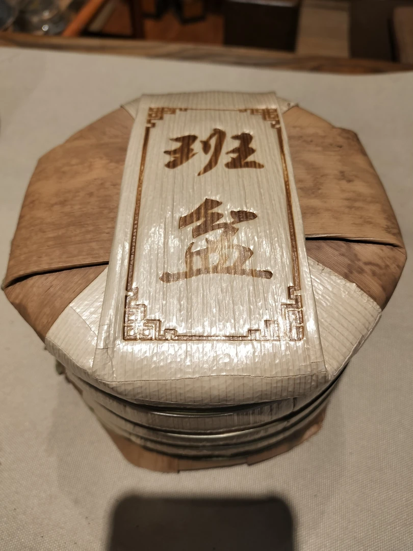 2024年班盆混采古树头春200g       普洱生茶