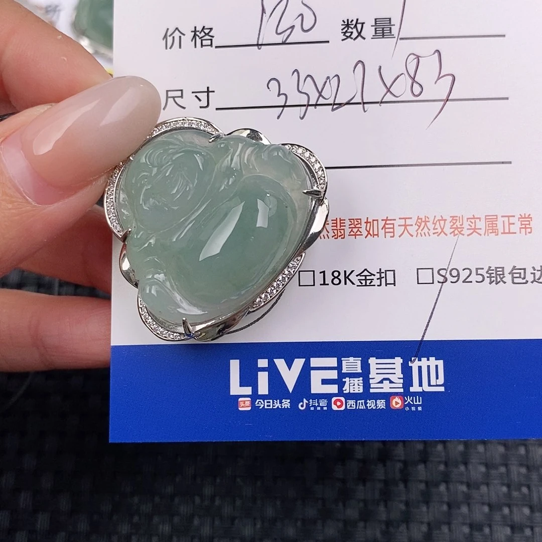 颈饰银S925镶嵌翡翠吊坠