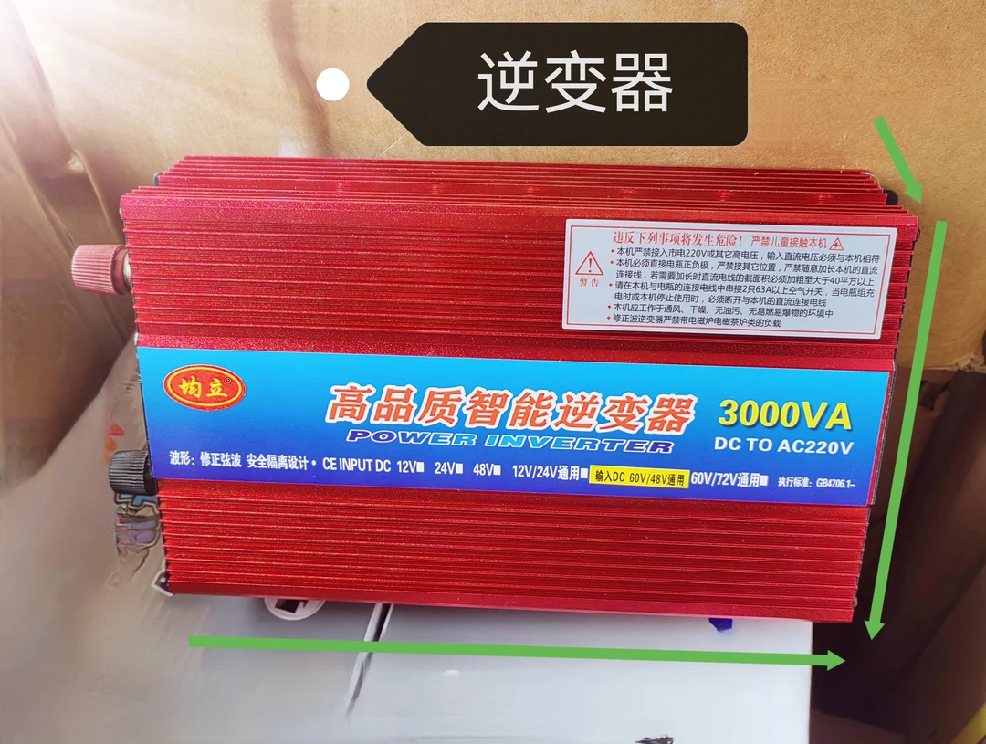 均立12V逆变3000W大功率电源转换器可以加热水壶