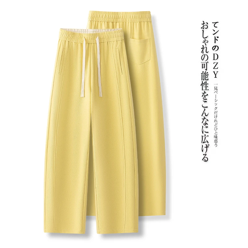 秋季新款高腰阔腿宽松休闲窄版香蕉裤女2025百搭弯刀裤黄色休闲裤