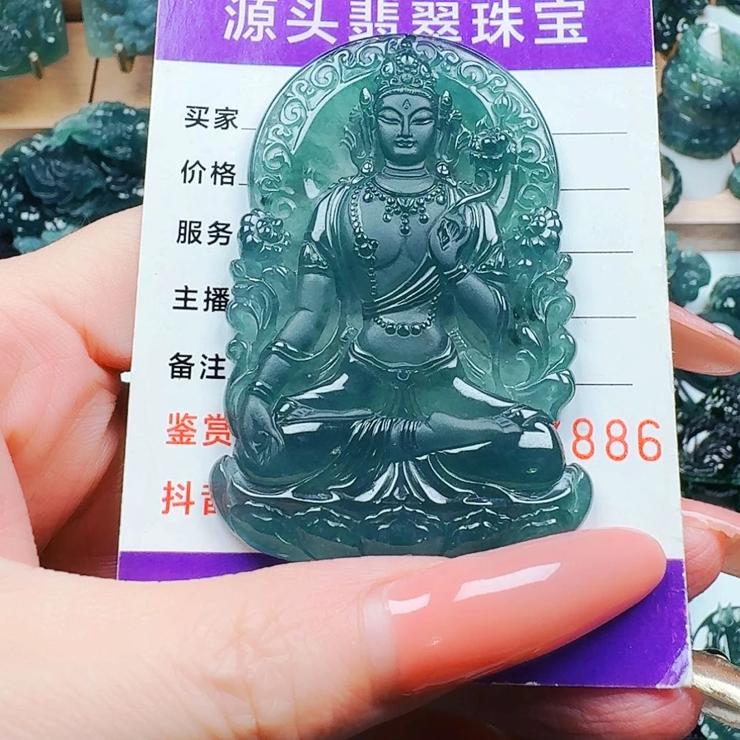 颈饰未镶嵌翡翠流*纯天然A货翡翠