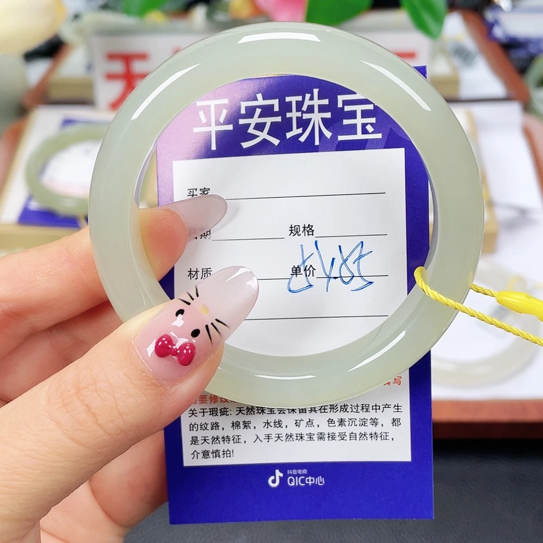 和田玉未镶嵌手镯