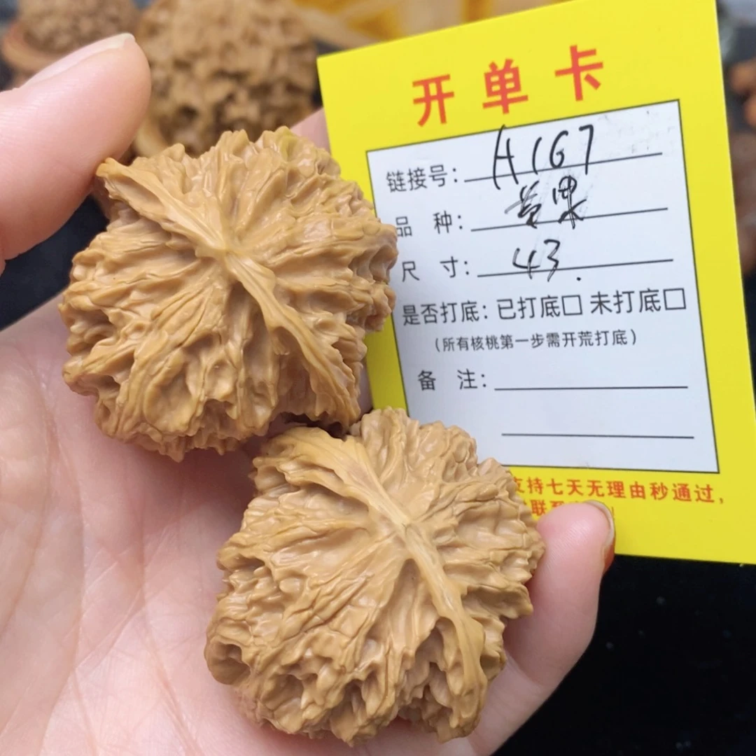 桃核把件文玩核桃