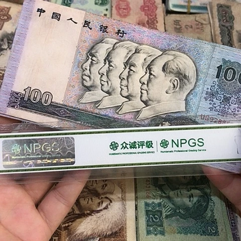 1张退市旧票福利品90100