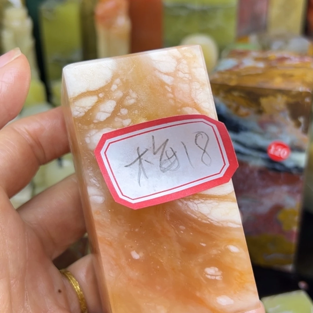 梅***菊青田石印石寿山之名