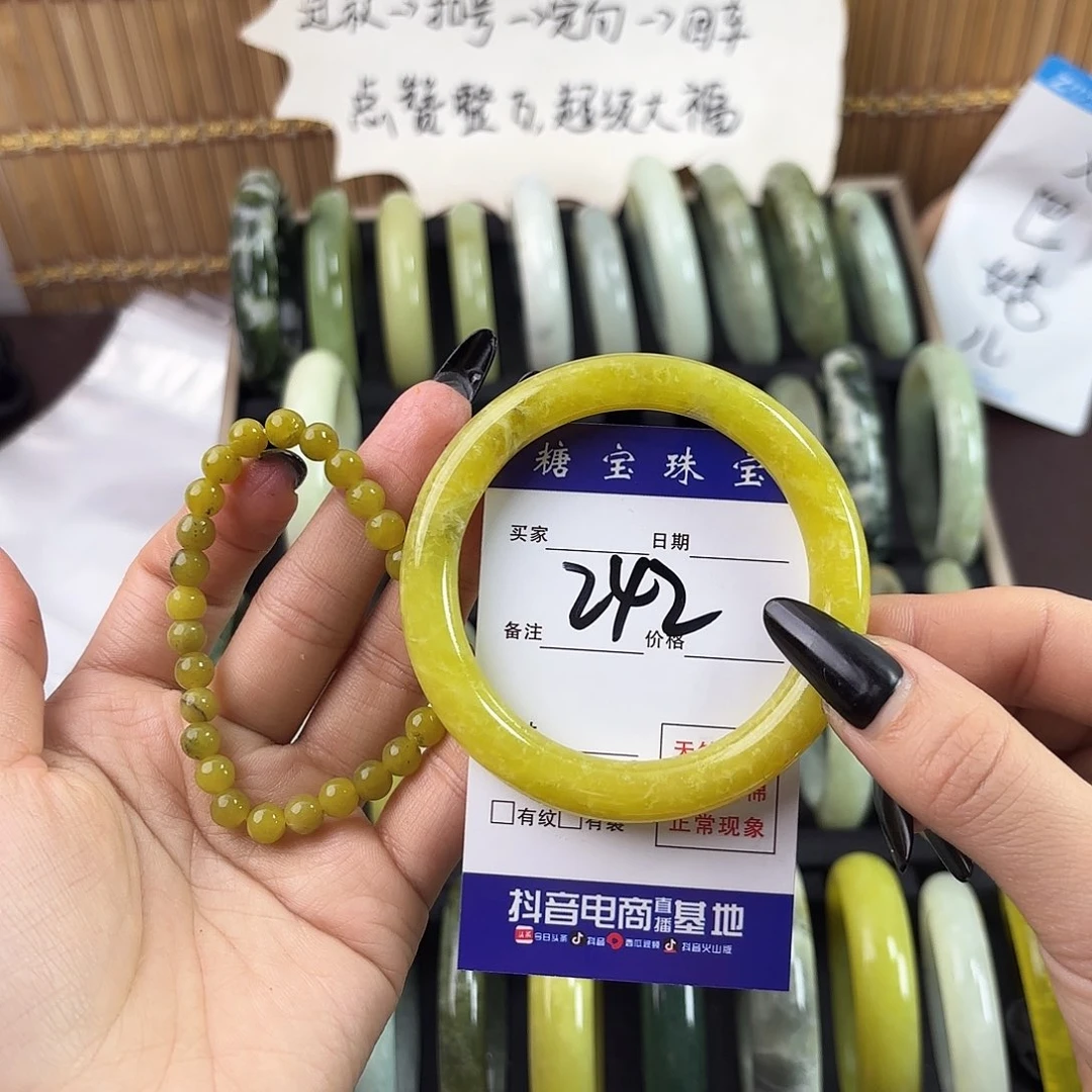 蛇纹石玉手镯未镶嵌精**主