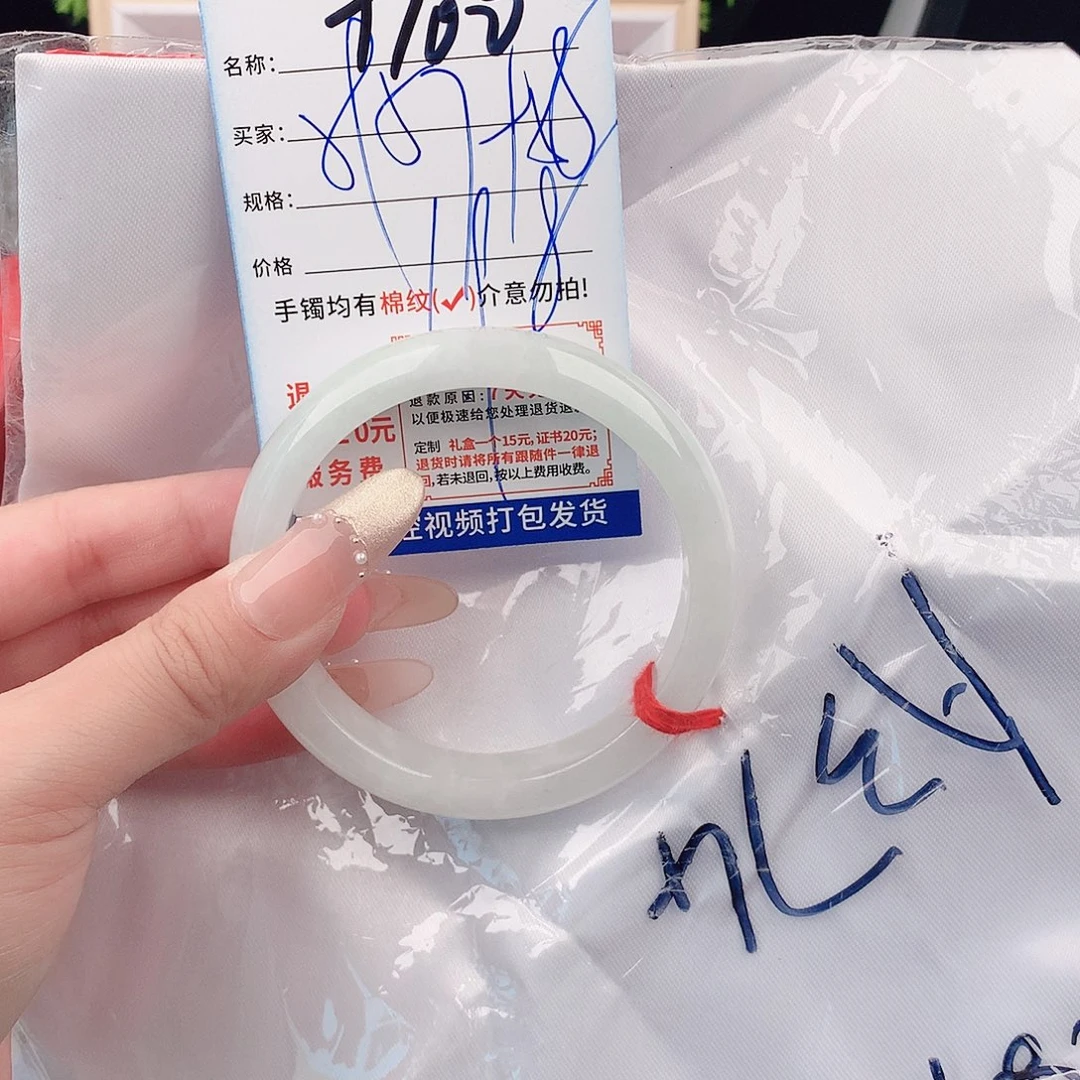 翡翠手镯未镶嵌手镯以实物为准微色差T100