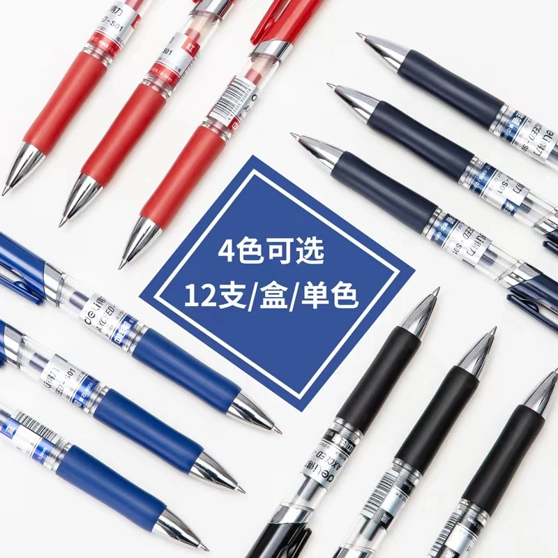 得力中性笔S01按动签字笔办公黑色碳素笔学生水笔签字批发