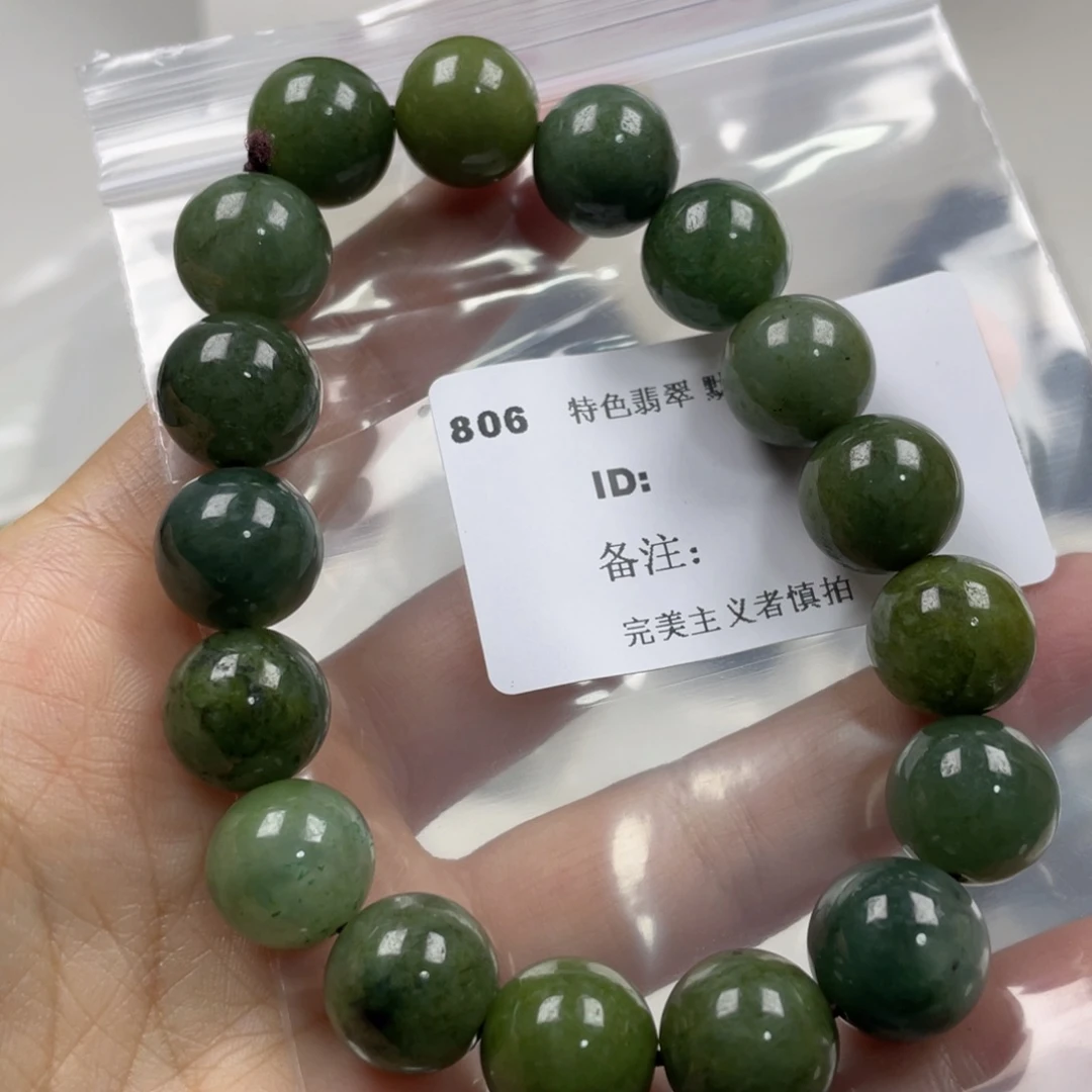 翡翠未镶嵌颈饰牌子