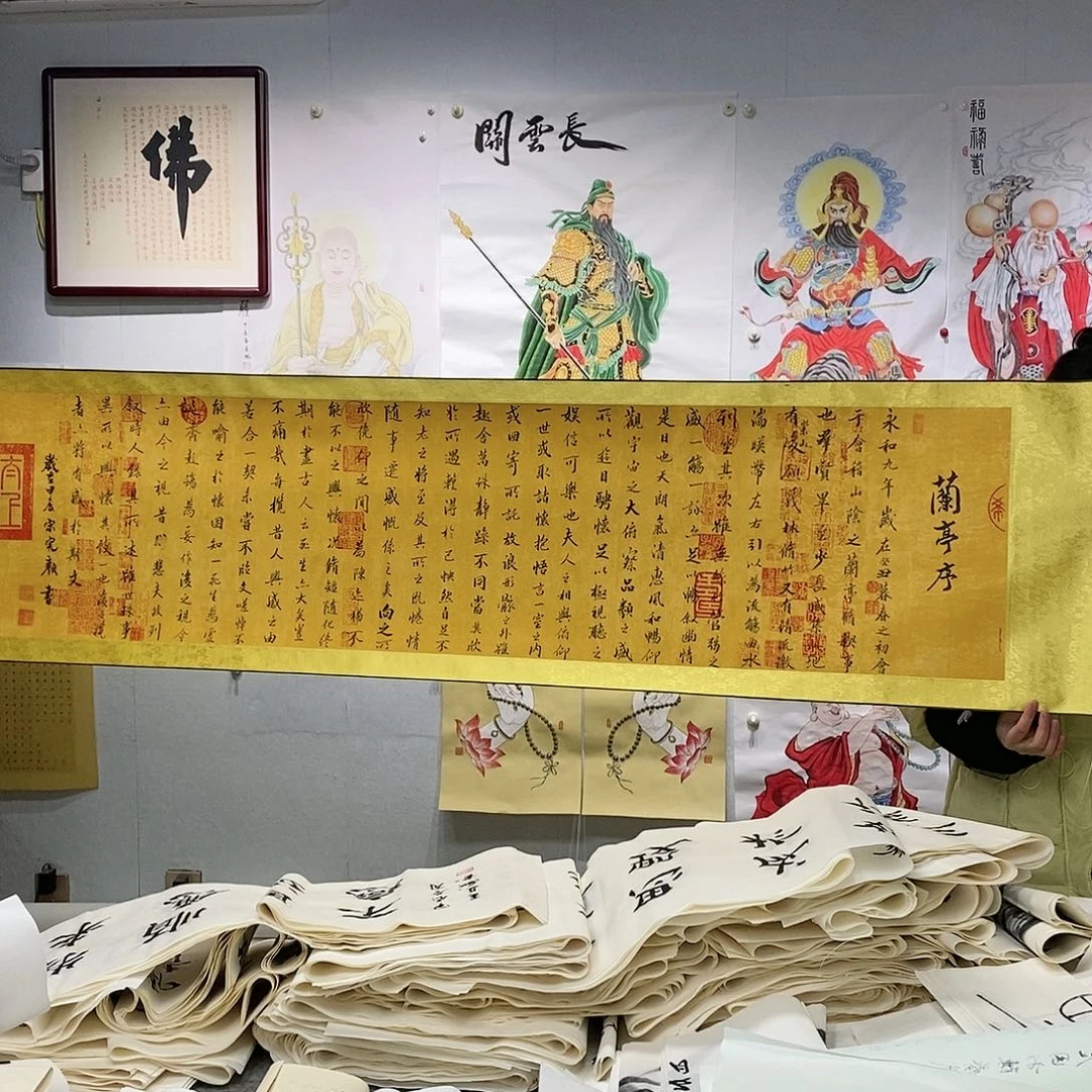 书法留*手书法作品手写作品