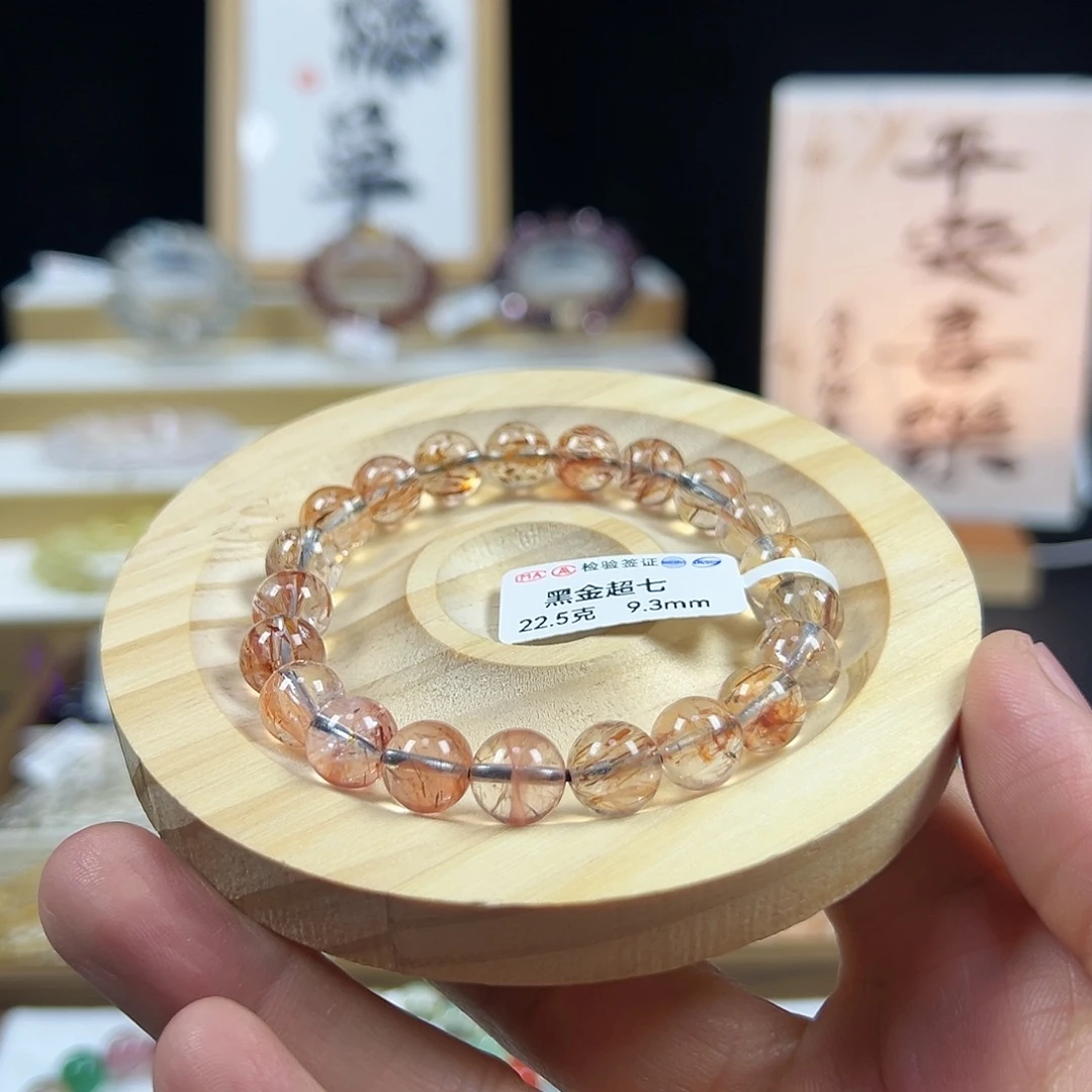 水晶手链未镶嵌黑金超七