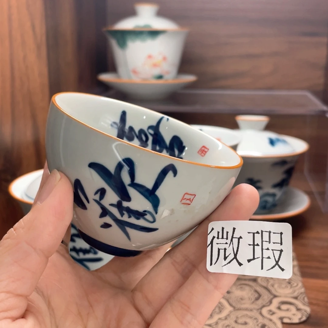 釉下手绘茶具微瑕