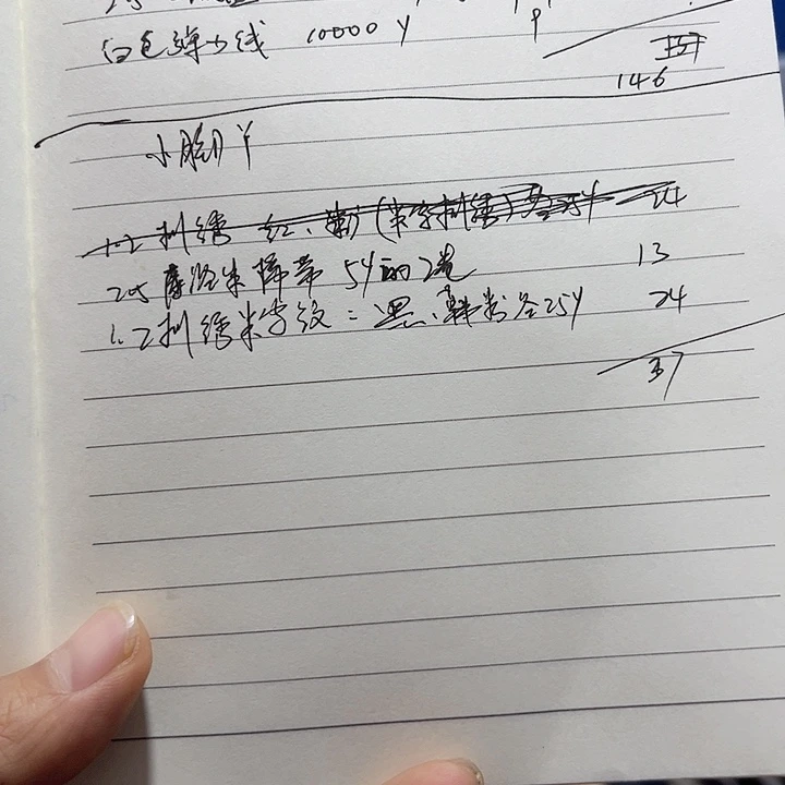 小脚丫材料一份蝴蝶结材料