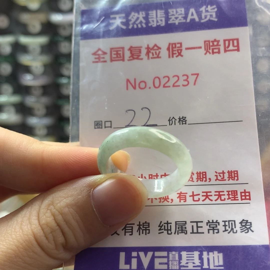 翡翠未镶嵌戒指天然翡翠