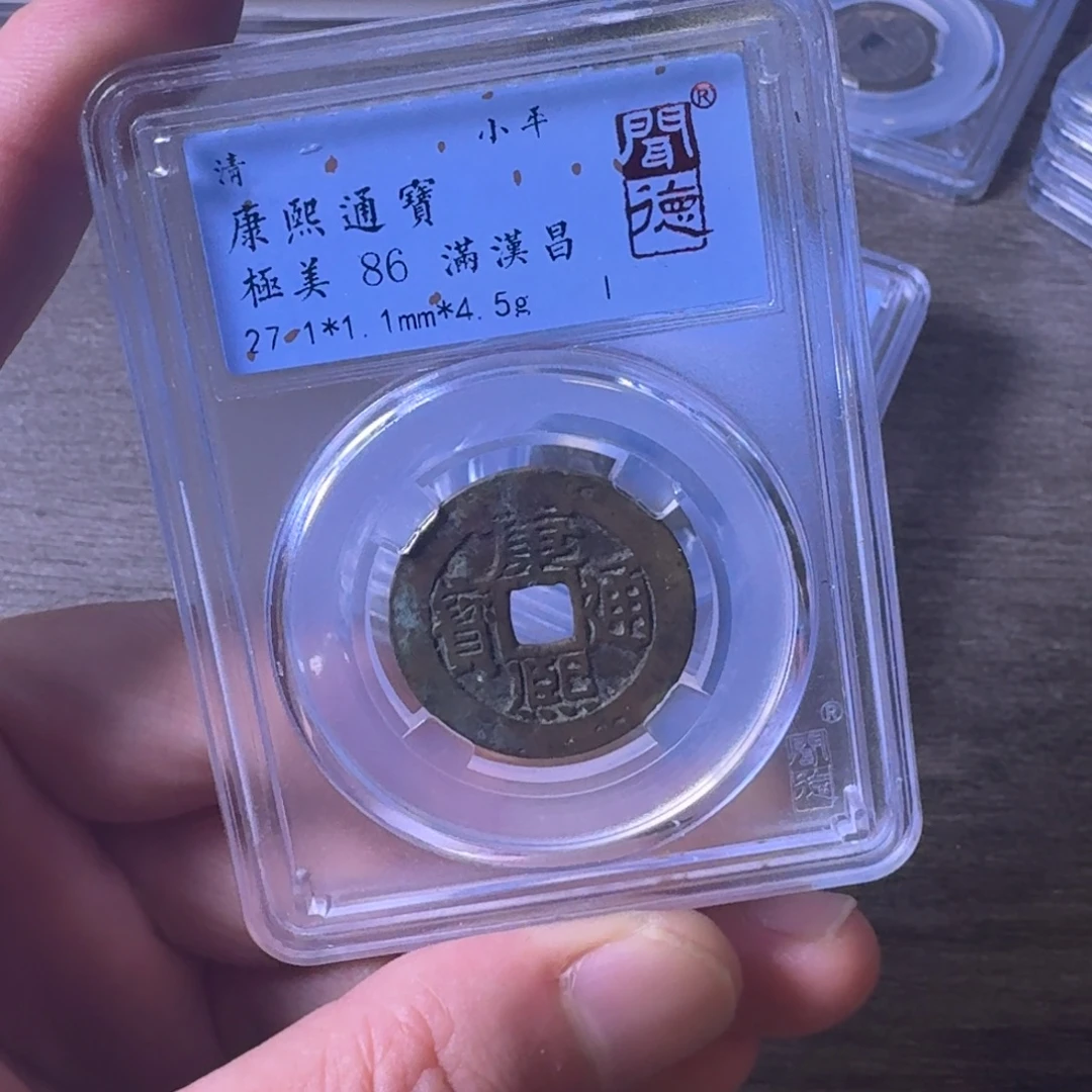 铜闻博文化康熙通宝