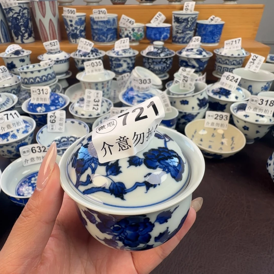 杯微瑕景德镇陶瓷