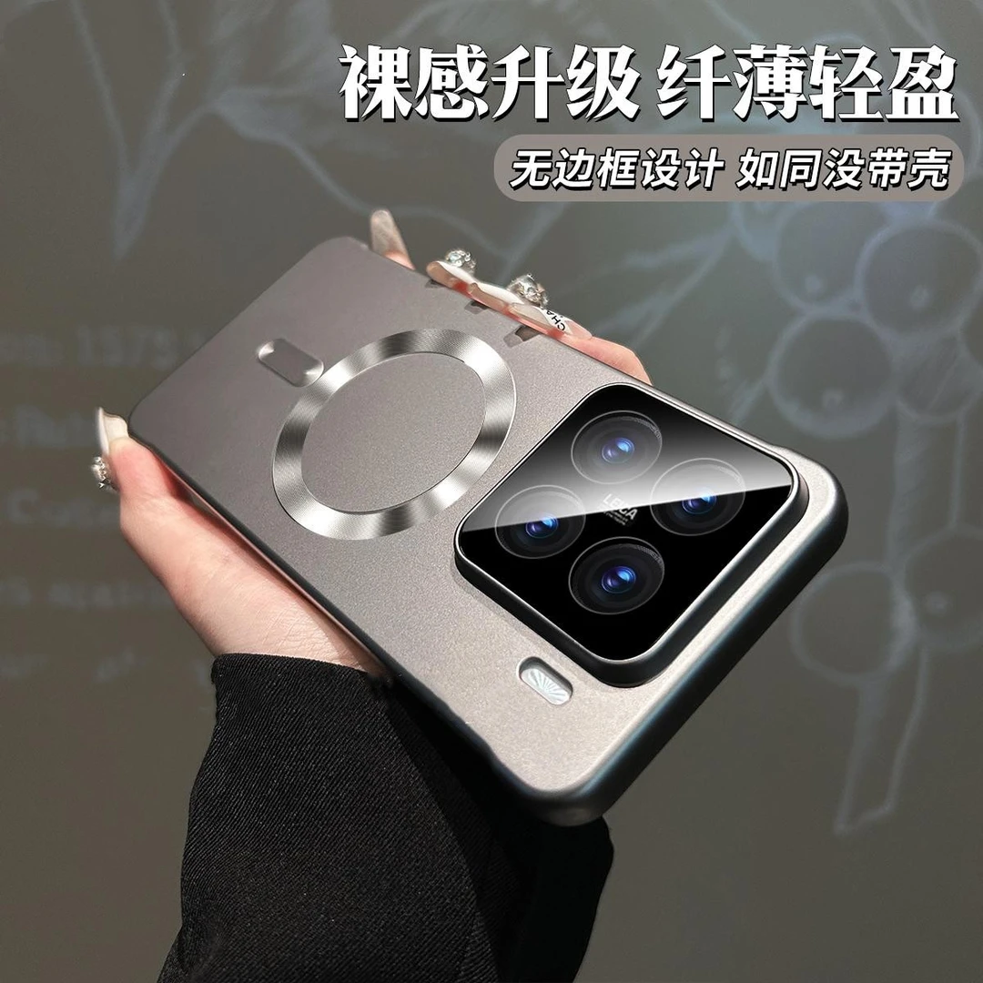 适用于小米15手机壳电镀磁吸15pro金属漆无边框14硬壳14por防摔