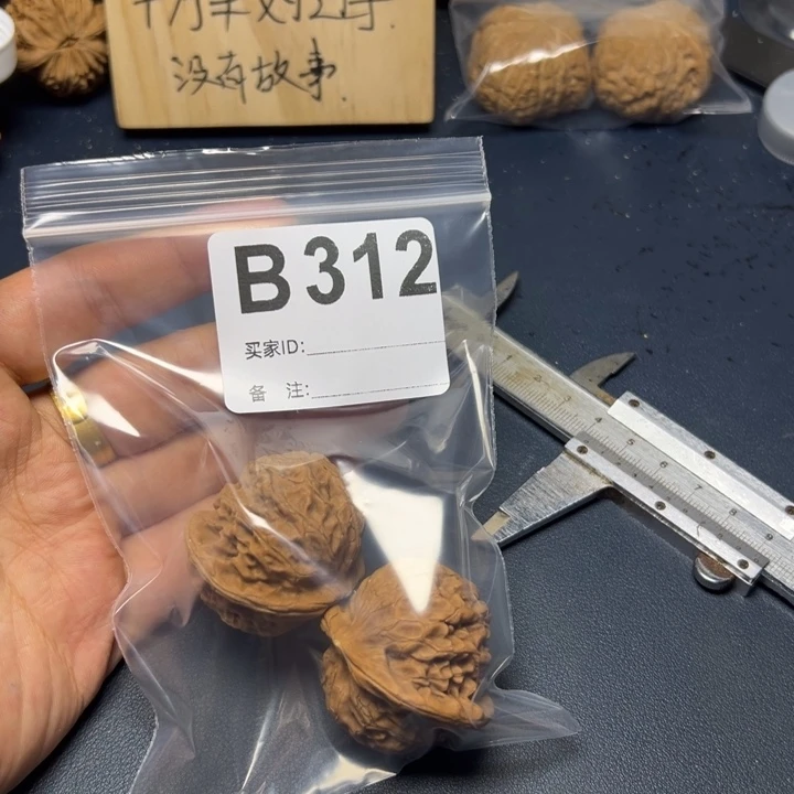 哈哈哈哈我的小可爱