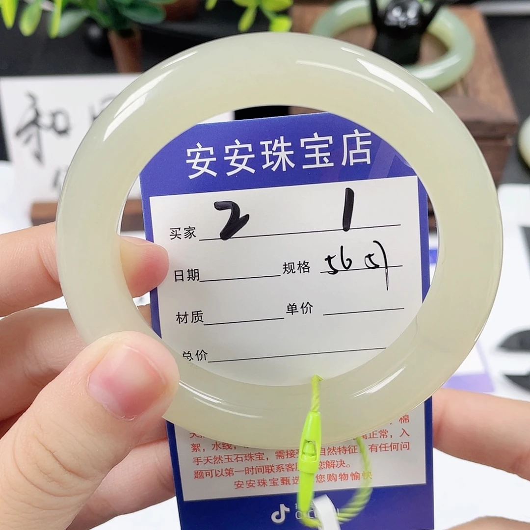未镶嵌手镯和田玉