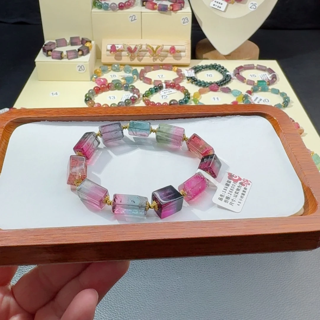 碧玺18K金镶嵌手串手串