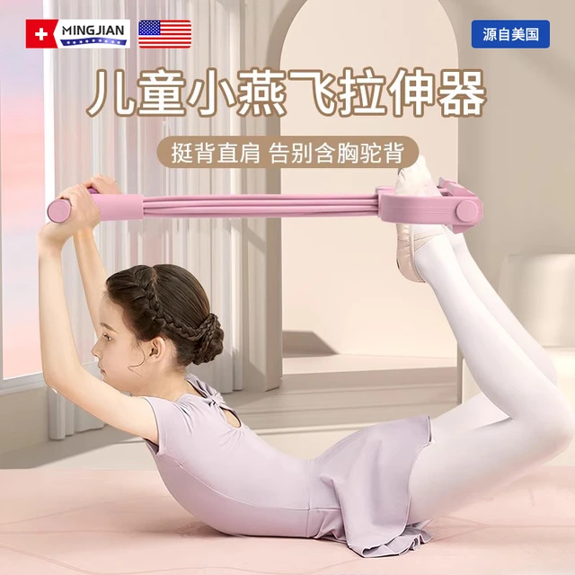 小燕飞拉伸器儿童脚蹬拉力器驼背训练脊柱牵引拉伸牵引器家用健身