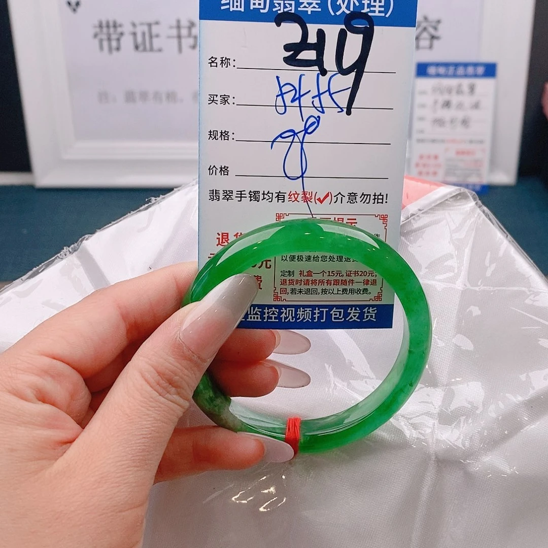 翡翠手镯未镶嵌缅甸翡翠手镯处理微包容Z119