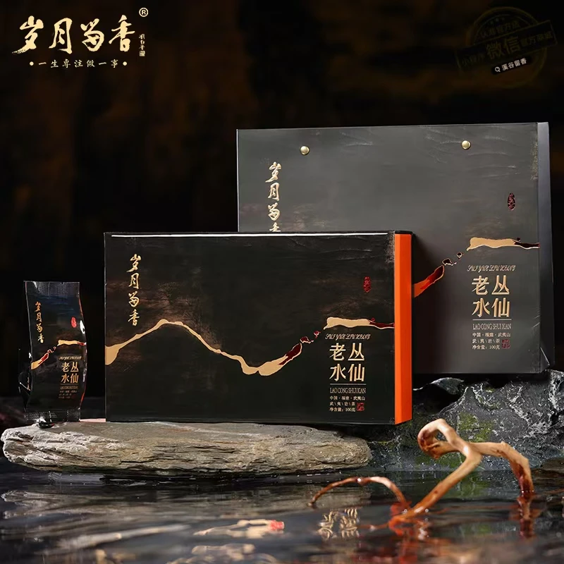武夷岩茶岁月留香-老丛水仙