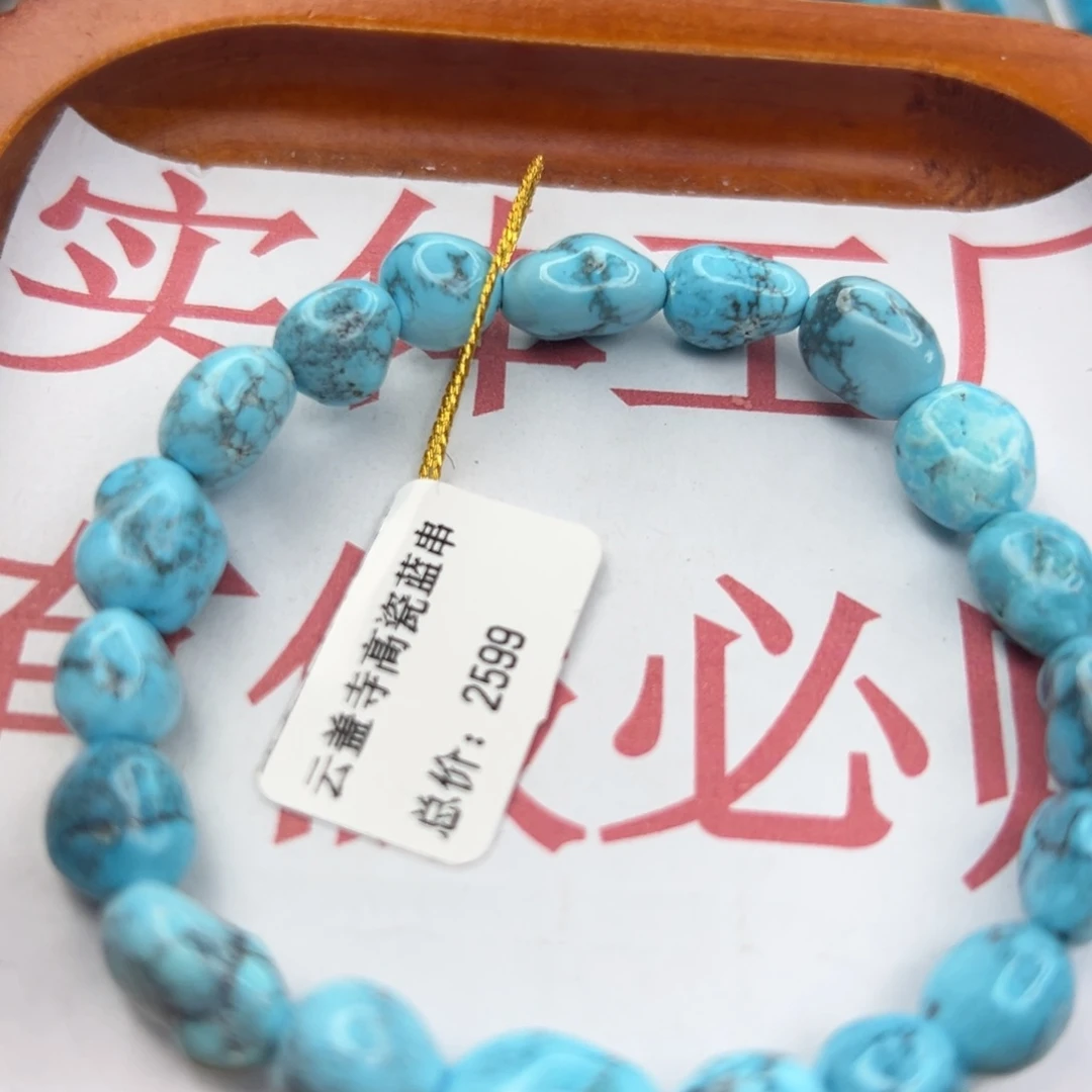 绿松石未镶嵌珠宝半成品