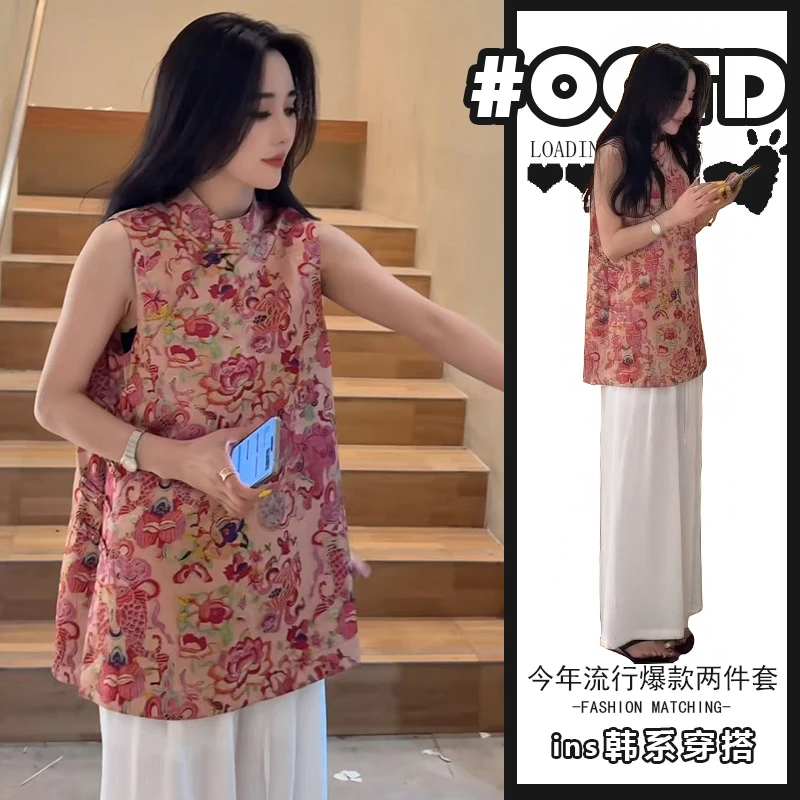 轻熟风显气质两件套女夏季复古唐装印花无袖上衣高腰垂感阔腿裤潮