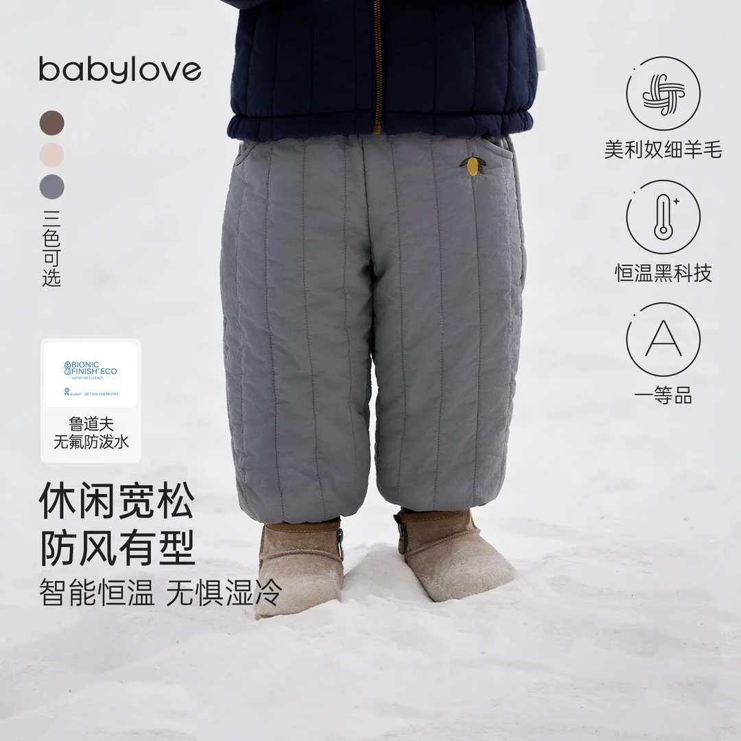 babylove宝宝夹棉长裤冬季羊毛外出保暖束脚裤儿童百搭休闲裤子
