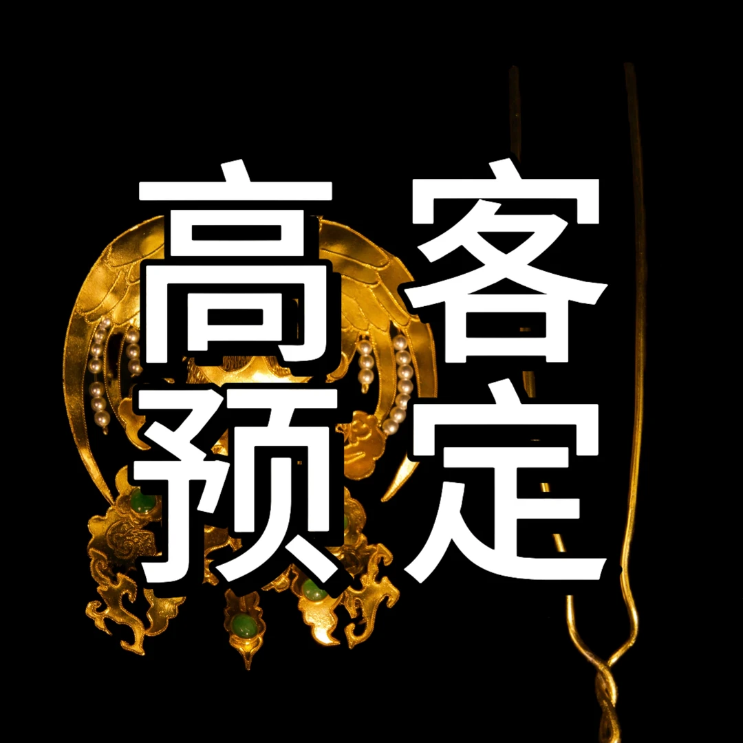 银吊坠 【非邀勿拍】带图定做 私人定制