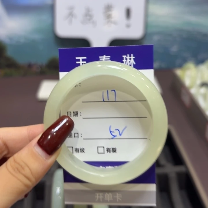 岫玉未镶嵌手镯天然