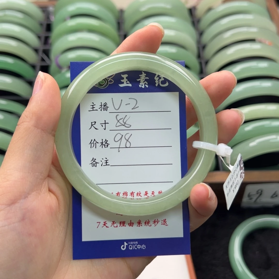 石英质玉手镯未镶嵌岁**忧